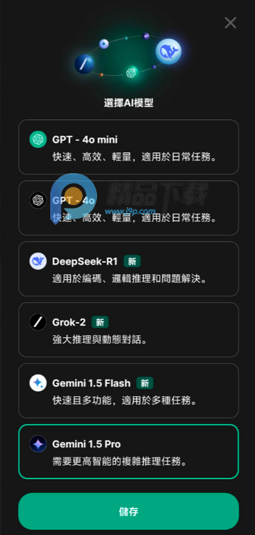 Chat Smith AI