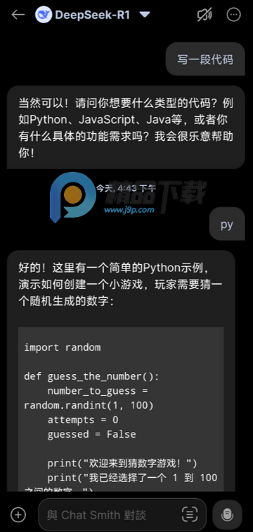 Chat Smith AI