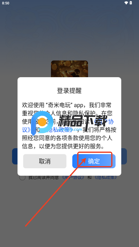 app׿