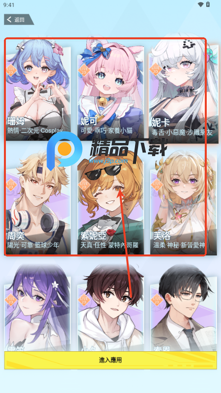 HakkoAI