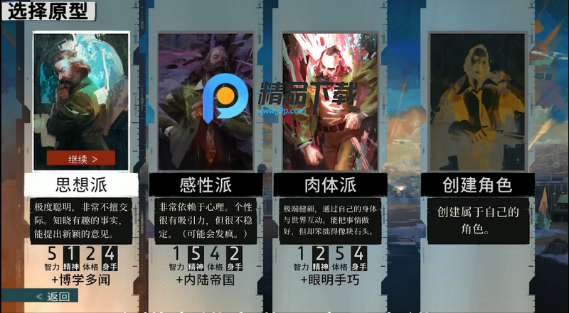 O˹(Disco Elysium)