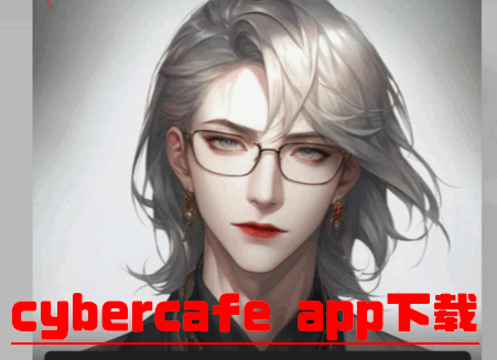 ِʳcybercafeܛ