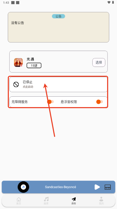 珗