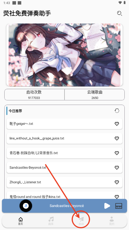 珗