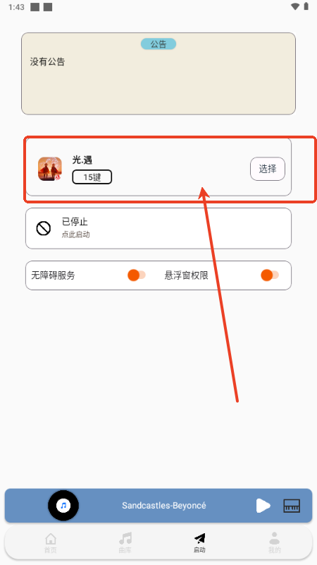 珗