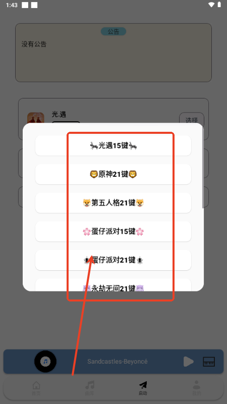 珗