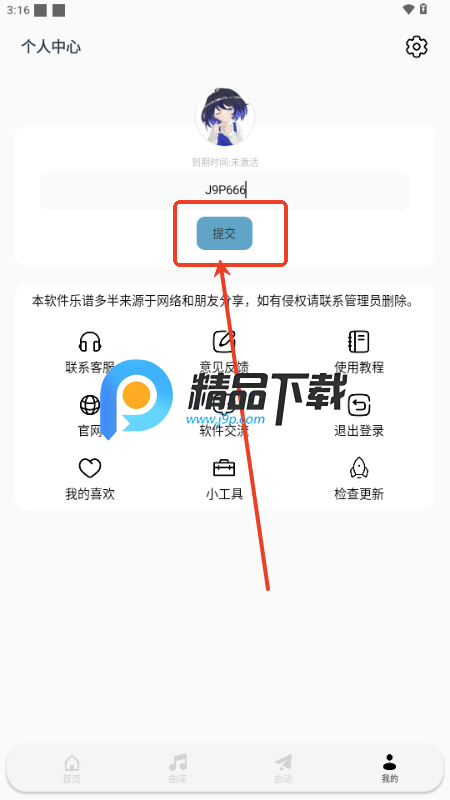 ٹ