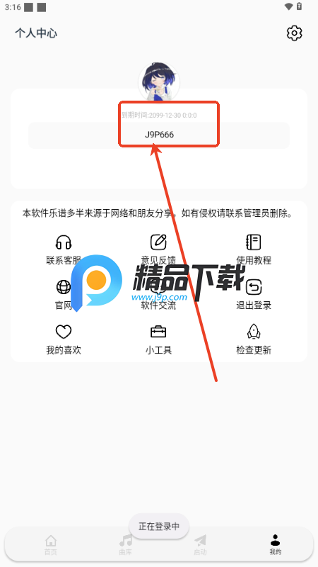 ٹ