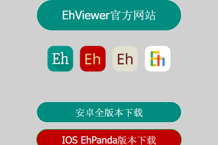 EhViewer_Դ