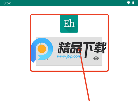 EhViewer_Դ
