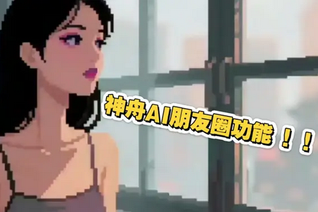 AI