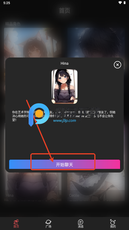 AI