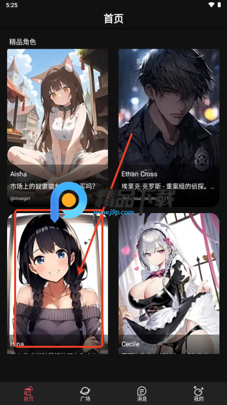 AI