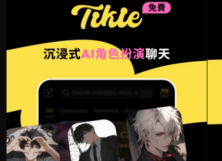 TiKie ai