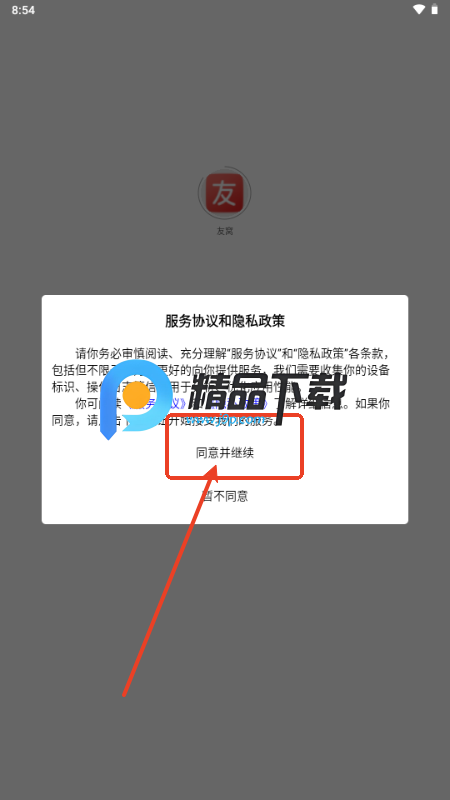 ѸC^(q)app֙C(j)
