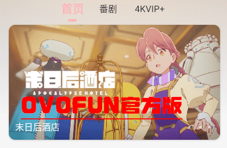 ovofunٷ