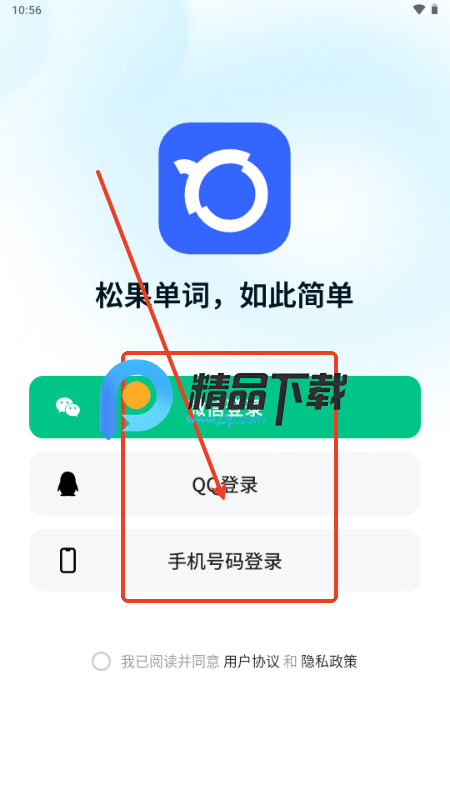 ɹ~appiVIP
