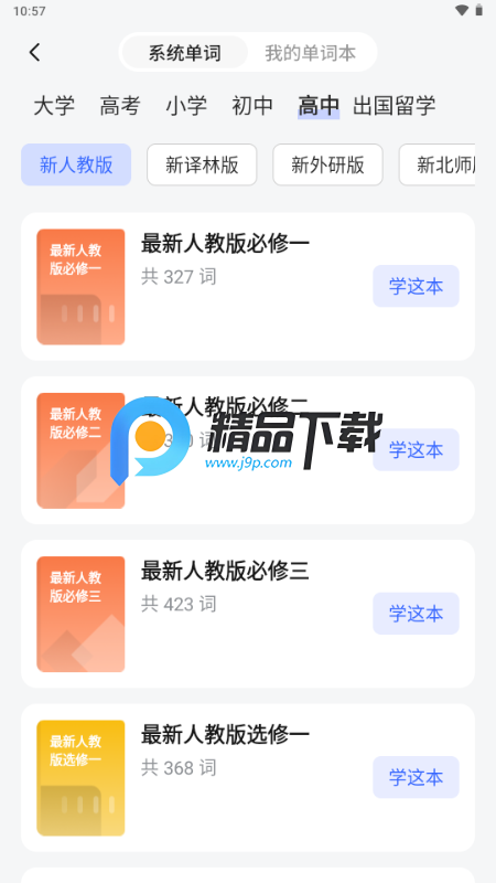 ɹ~appiVIP