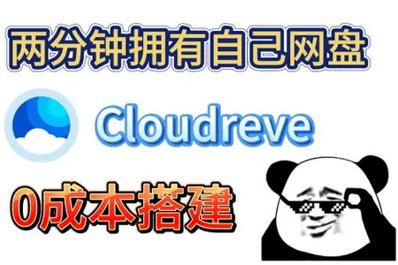 CdifitClient