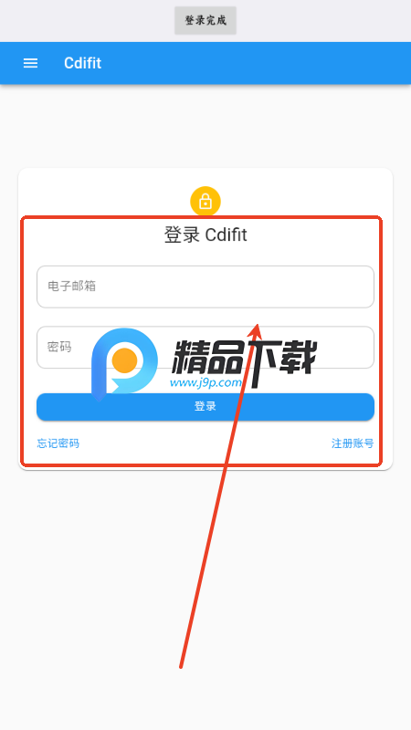 CdifitClient