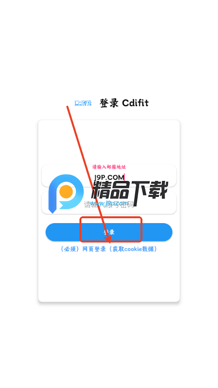 CdifitClient