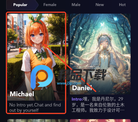 Lolipop AI