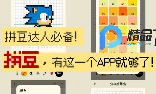 ƴDOӋ(Dot Lab)
