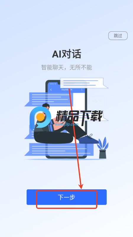 eīChat֙C