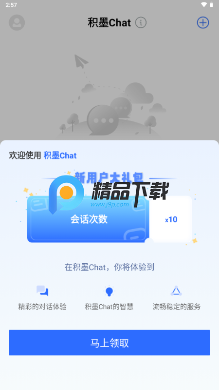 eīChat֙C