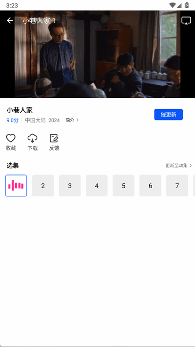 ҰҕlappV
