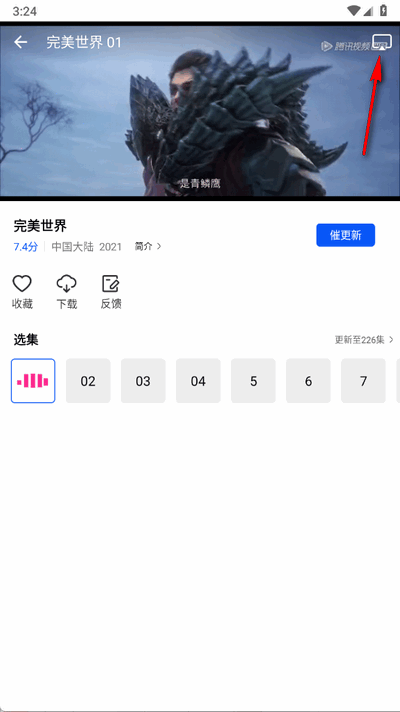 ҰҕlappV