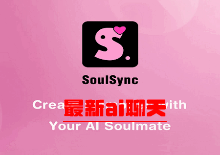 SoulSync appٷ