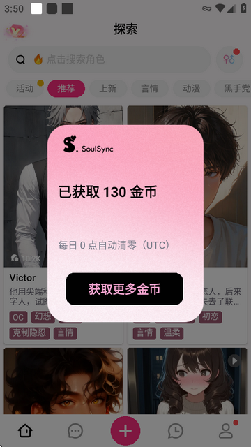 SoulSync appٷ