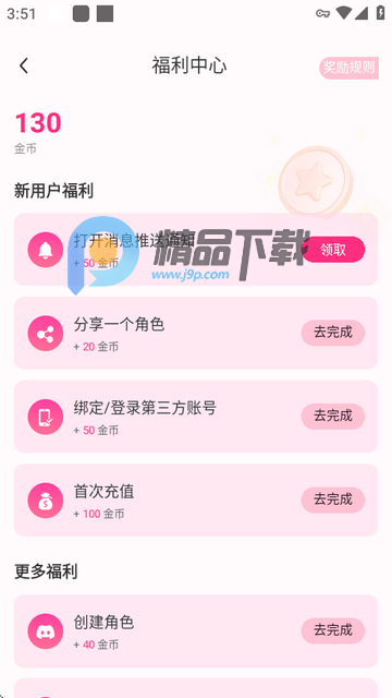 SoulSync appٷ