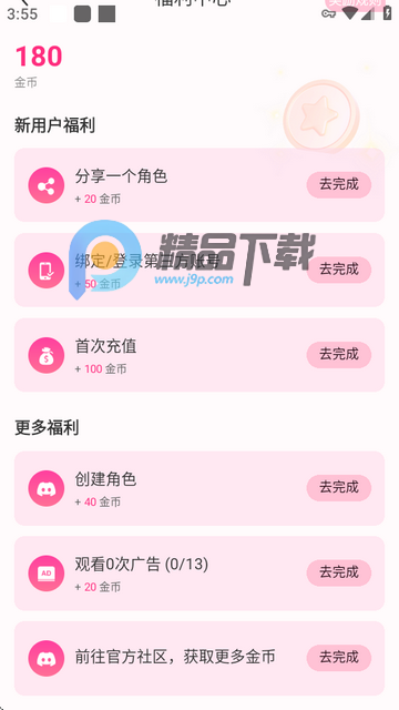 SoulSync appٷ