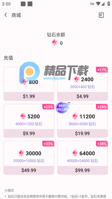 SoulSync appٷ