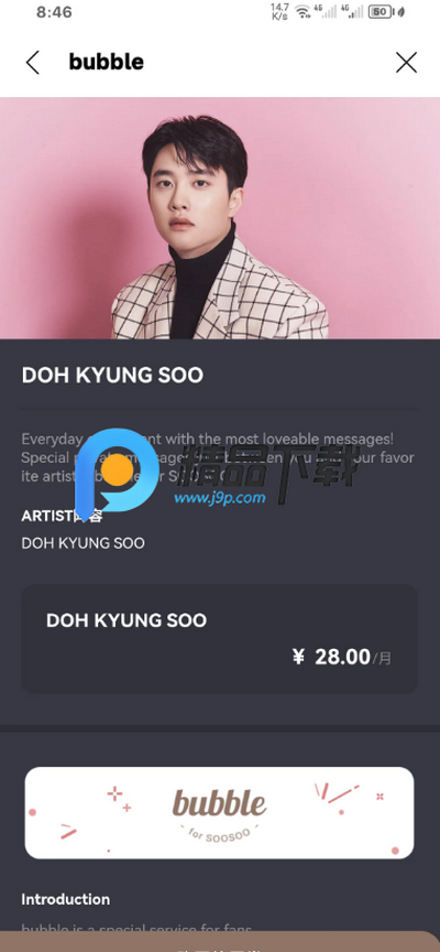 SOOSOO bubbleװ