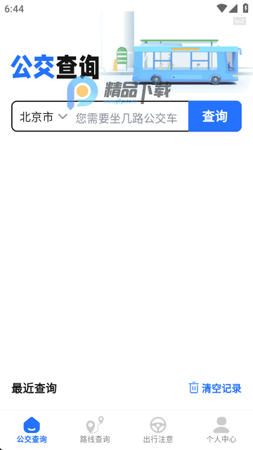 Ϲͨappȫ(gu)