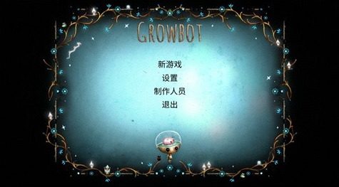 LC(Growbot)