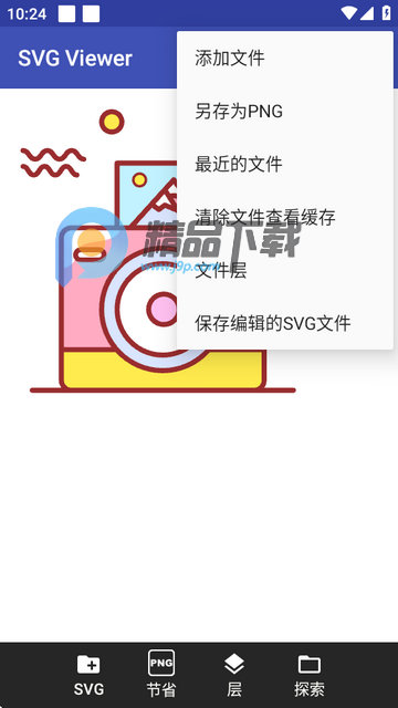 SVG Viewer鿴