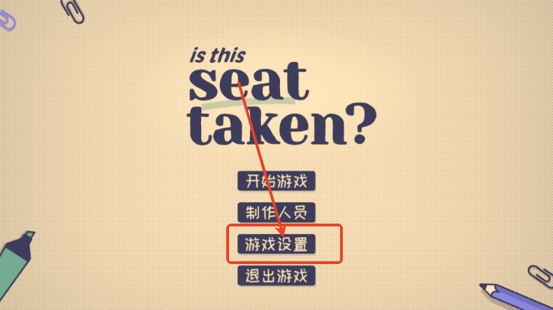 @λ?(Is This Seat Taken?)