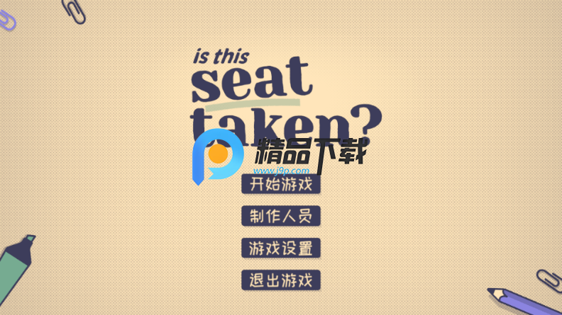 @λ?(Is This Seat Taken?)