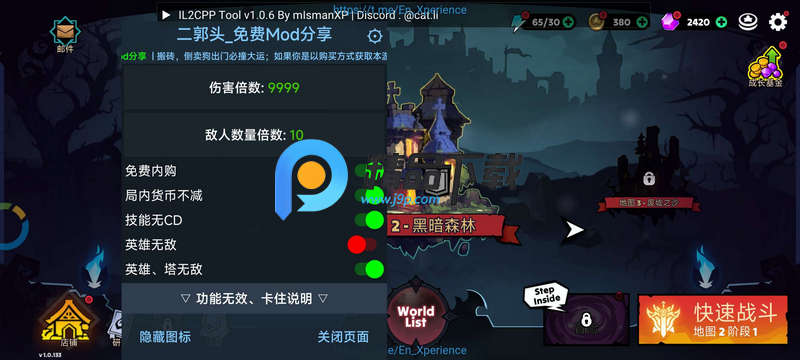 Ӱ߅TDُ