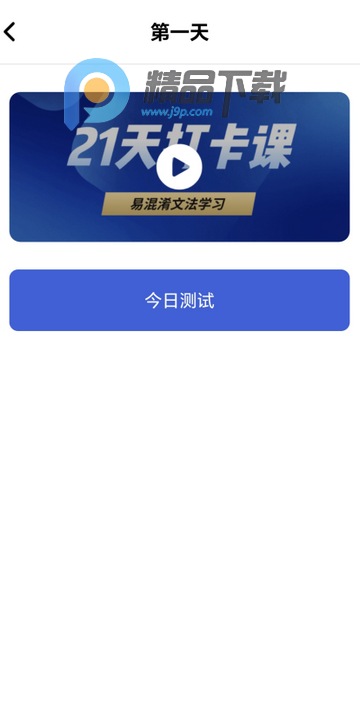 Zvip