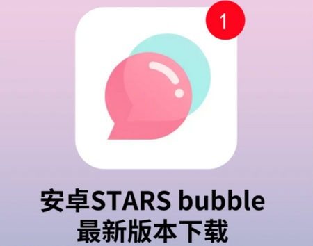 STAR's bubbleװ