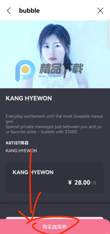 STARs bubbleݰ׿