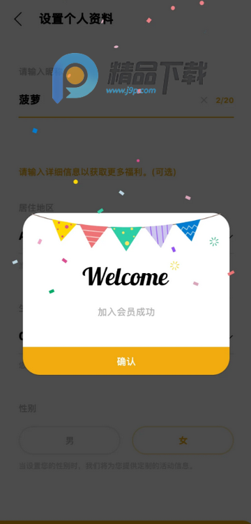 Jelly bubbleٷ