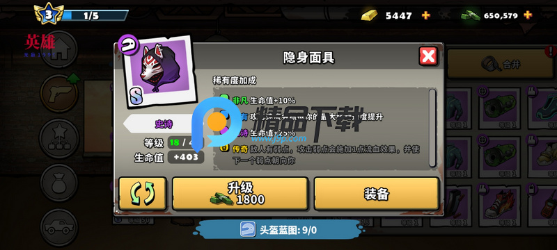 ܇ײʬo޽Ű(Earn to Die Rogue)