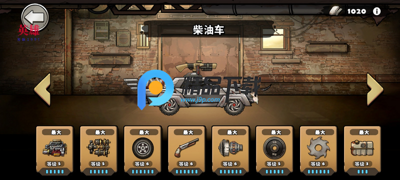 ܇ײʬo޽Ű(Earn to Die Rogue)
