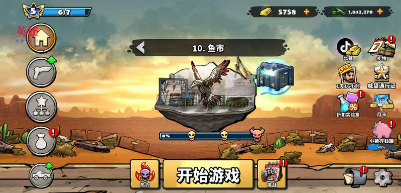 ܇ײʬo޽Ű(Earn to Die Rogue)